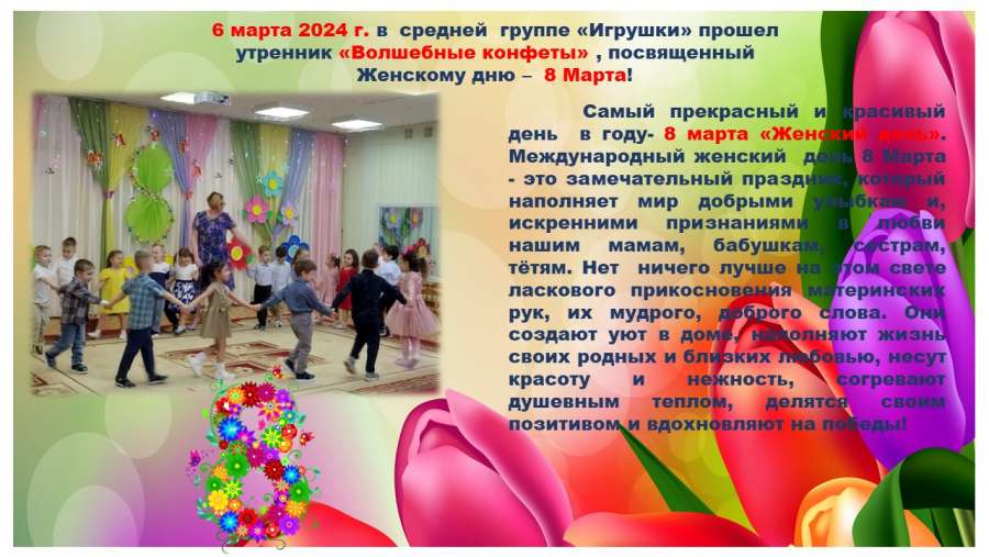 Слайд2.JPG