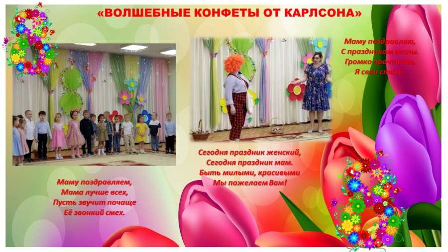 Слайд3.JPG