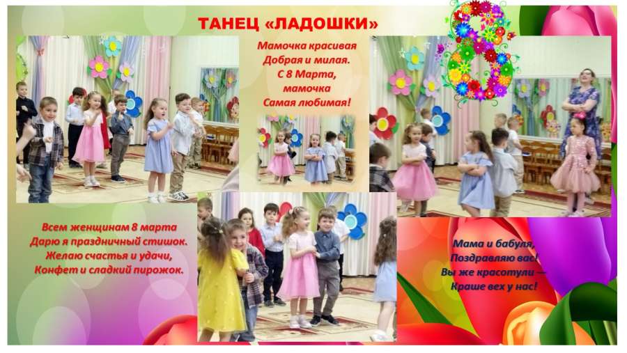 Слайд4.JPG