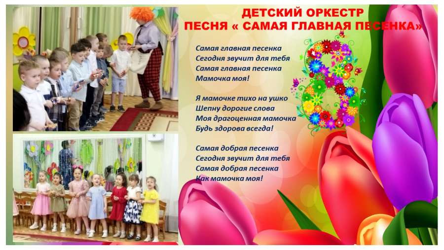 Слайд5.JPG