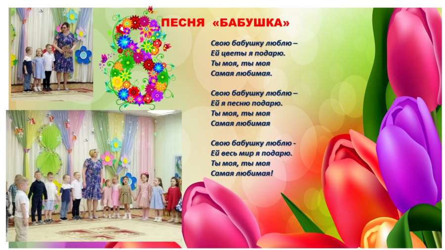 Слайд6.JPG