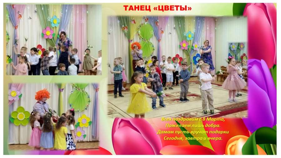 Слайд7.JPG