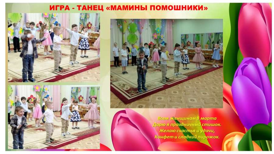 Слайд8.JPG