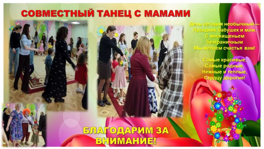 Слайд9.JPG