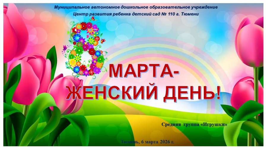 Слайд10.JPG