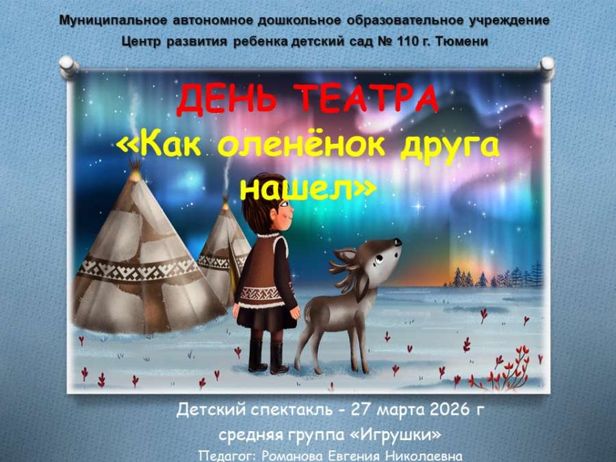 Слайд1.JPG