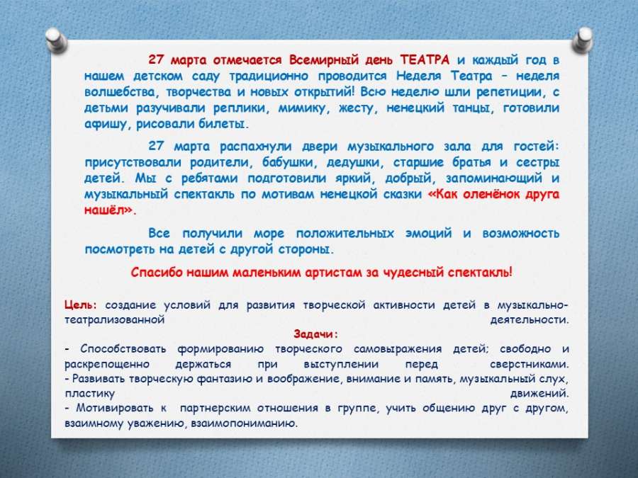 Слайд2.JPG