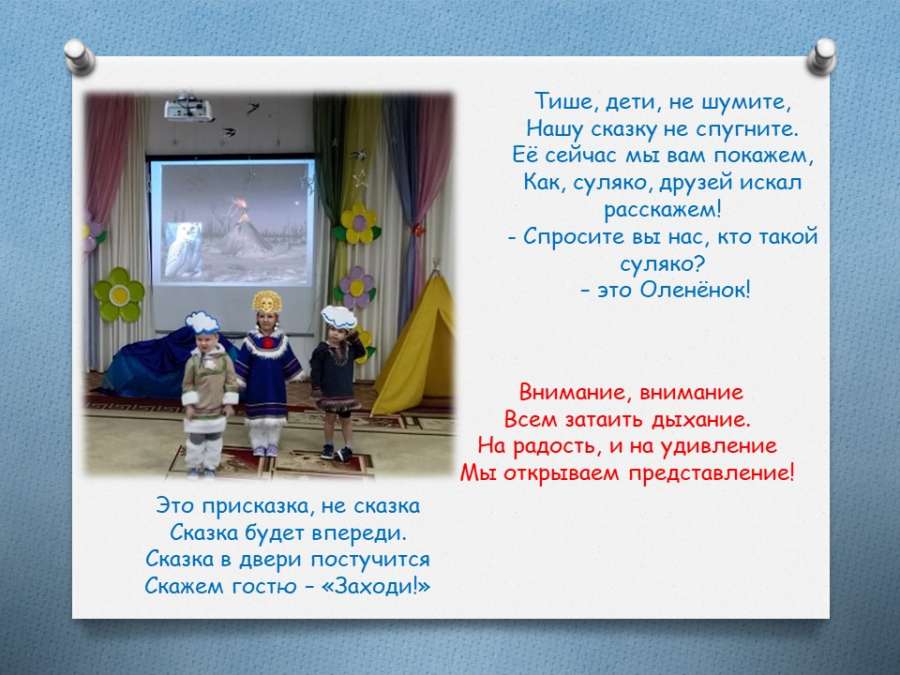 Слайд4.JPG
