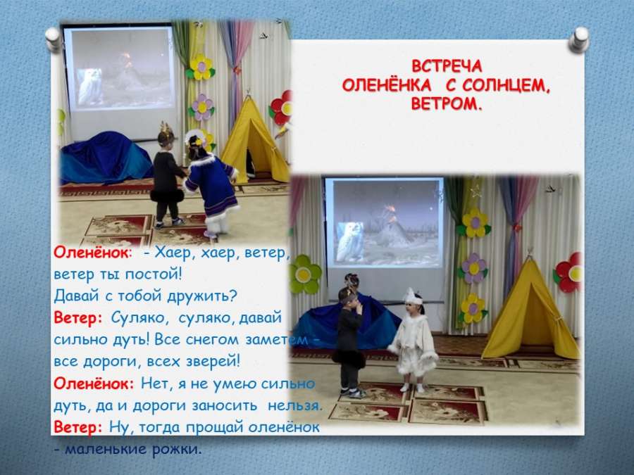Слайд7.JPG