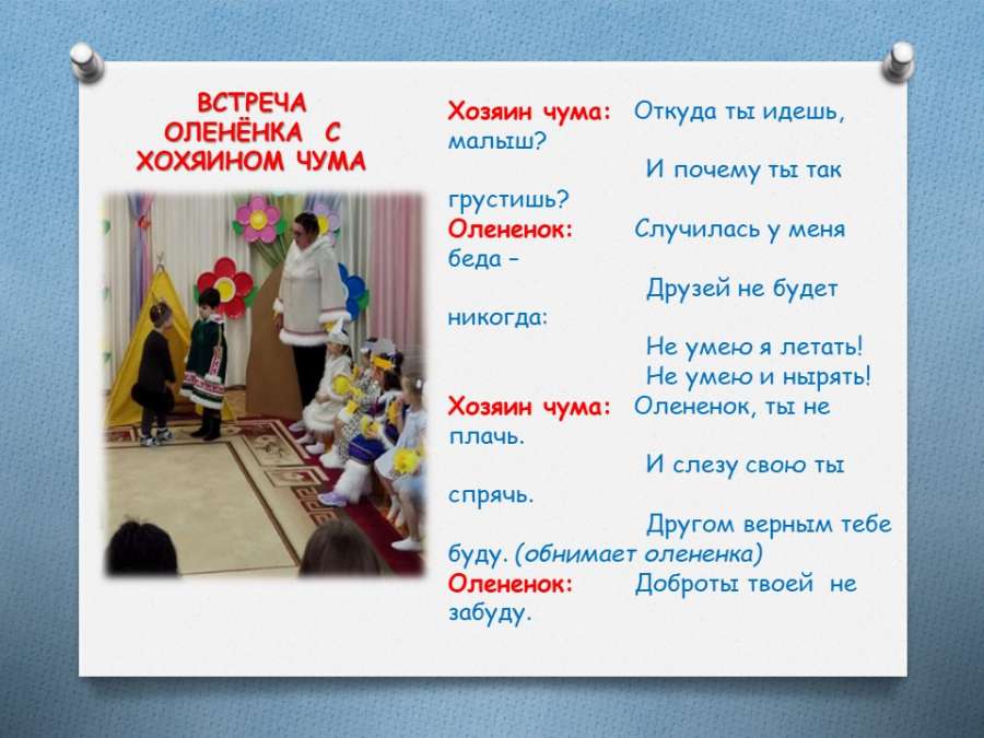Слайд8.JPG