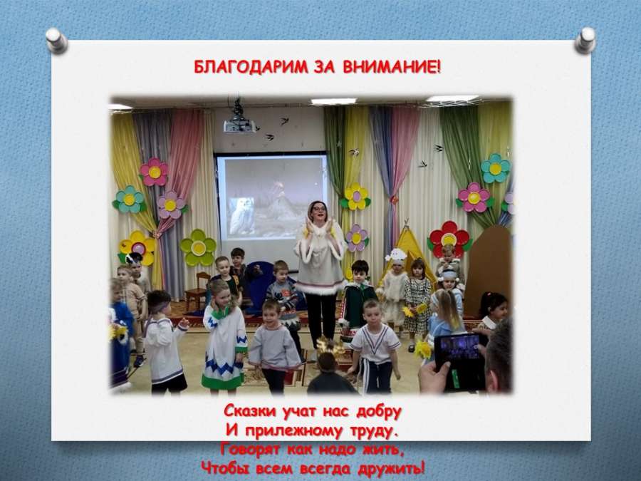 Слайд9.JPG