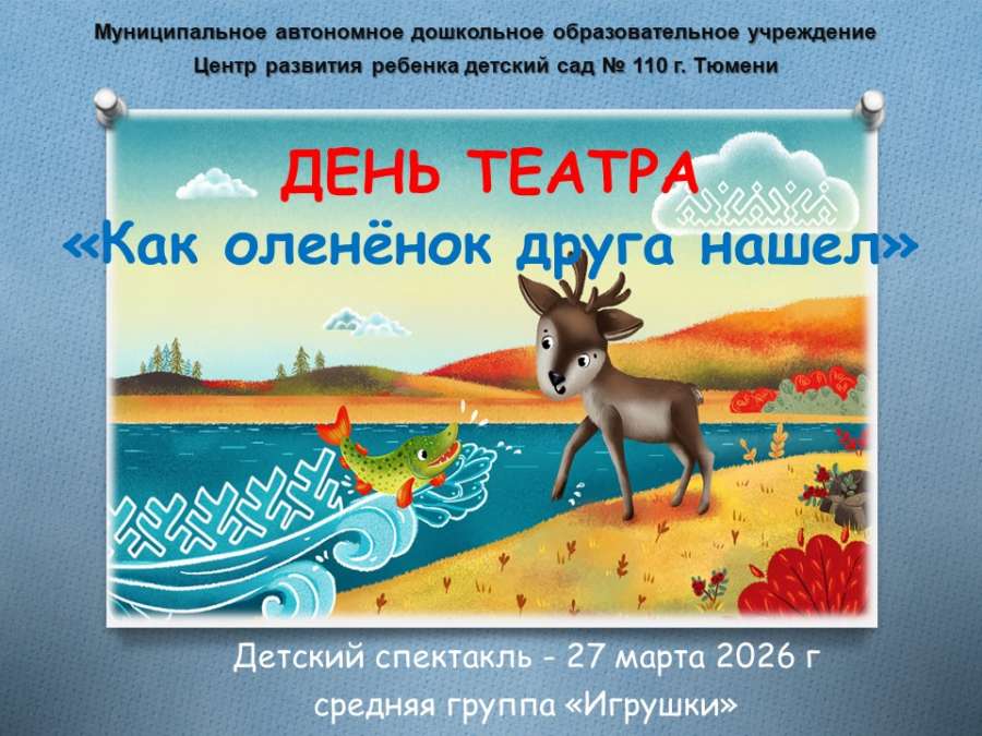 Слайд10.JPG
