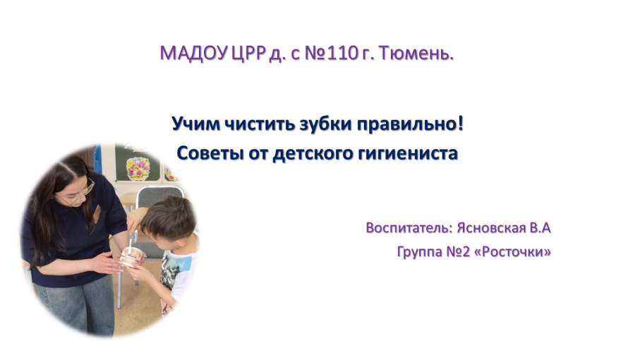 Слайд1.JPG