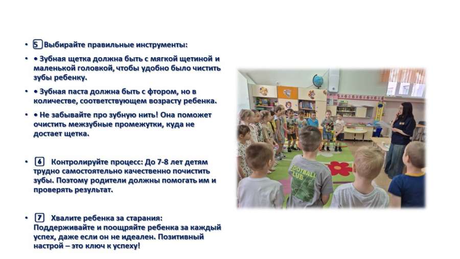 Слайд3.JPG