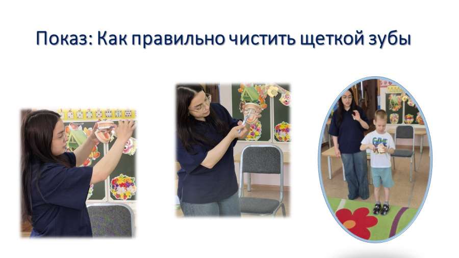 Слайд4.JPG