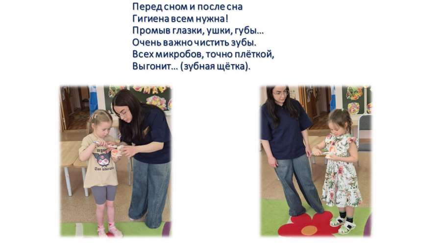 Слайд6.JPG