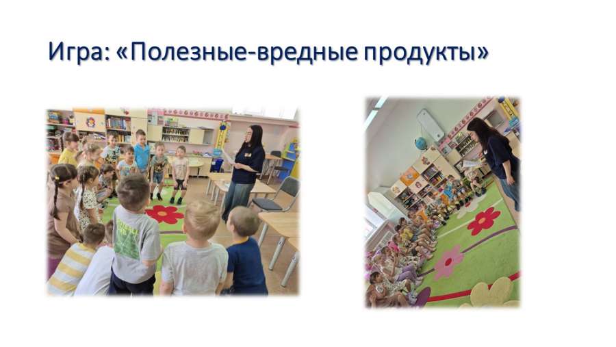Слайд7.JPG