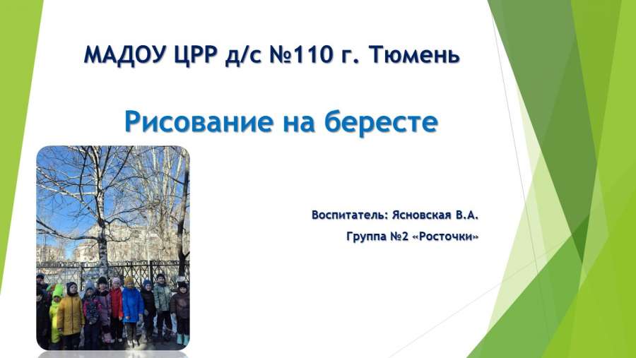 Слайд1.JPG