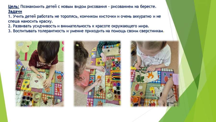 Слайд2.JPG