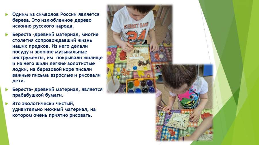 Слайд3.JPG