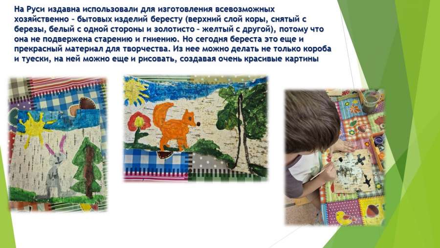 Слайд4.JPG