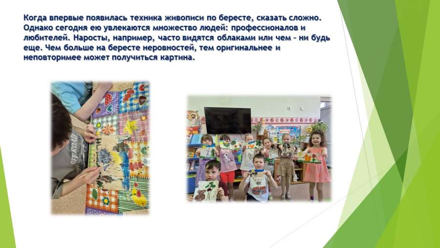 Слайд5.JPG