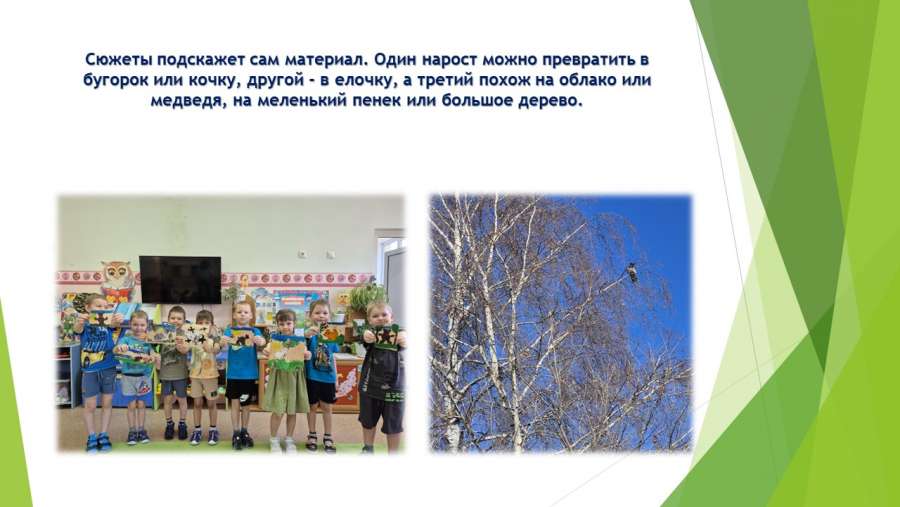 Слайд6.JPG