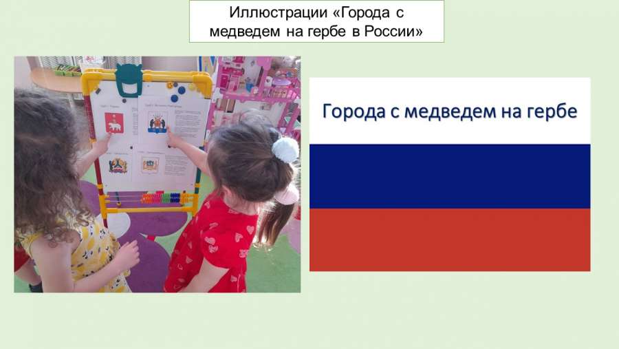 Слайд6.JPG