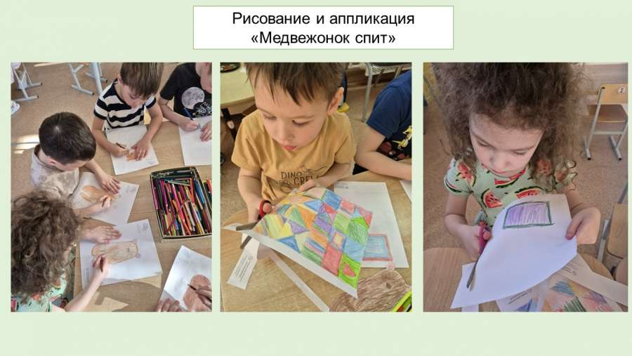 Слайд7.JPG