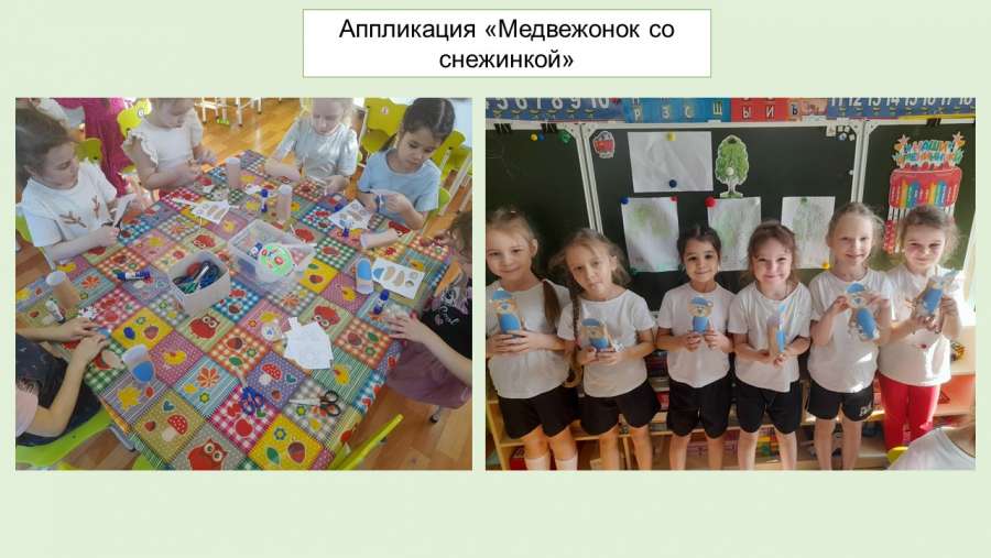 Слайд10.JPG