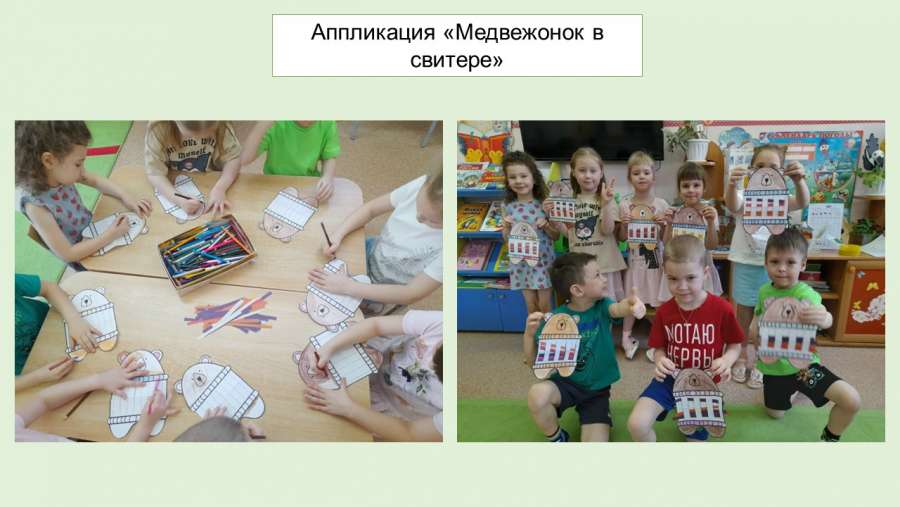 Слайд12.JPG