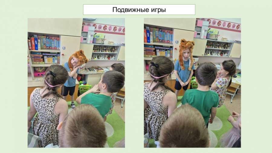 Слайд14.JPG