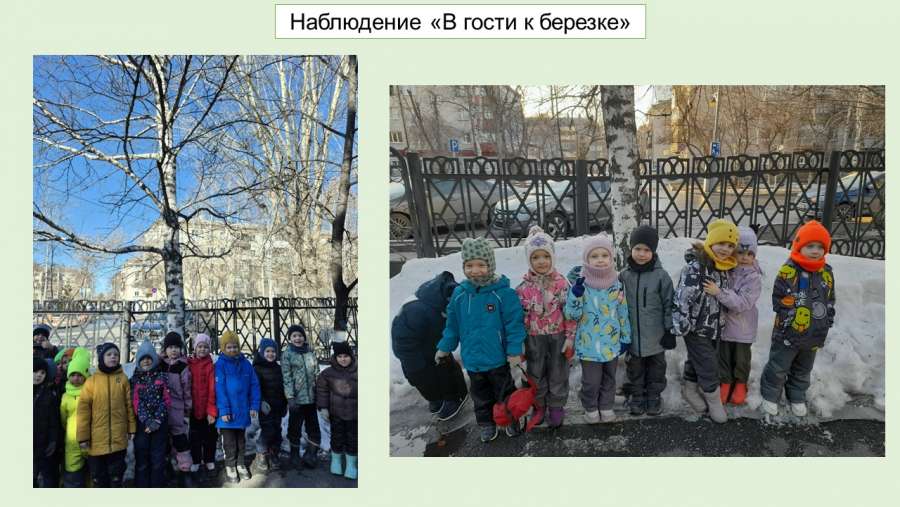 Слайд22.JPG