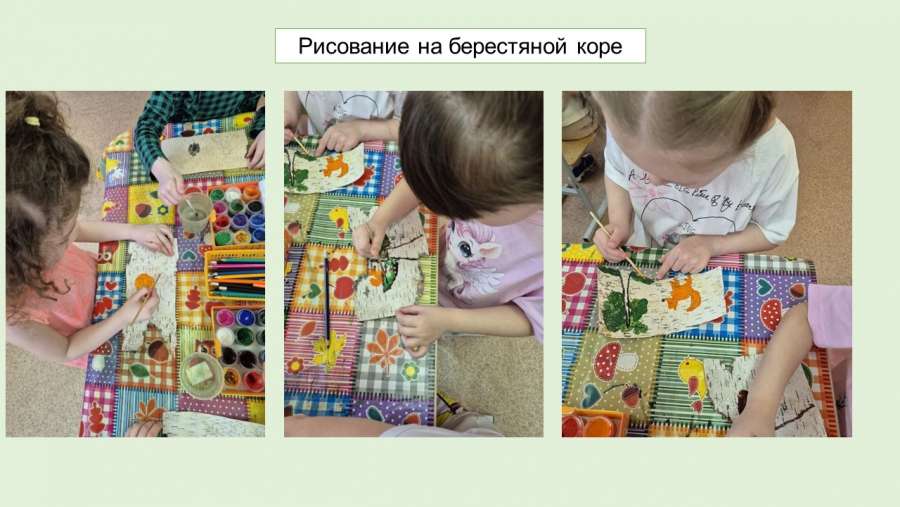 Слайд24.JPG