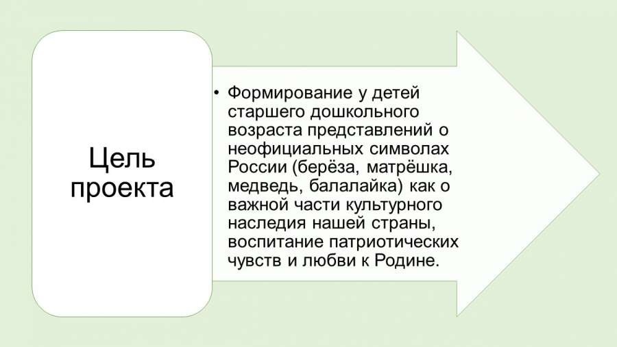 Слайд2.JPG