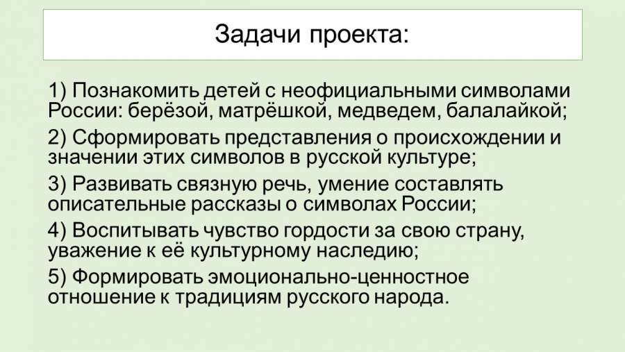 Слайд3.JPG