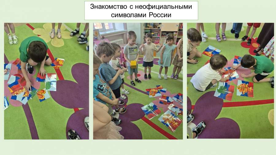 Слайд4.JPG