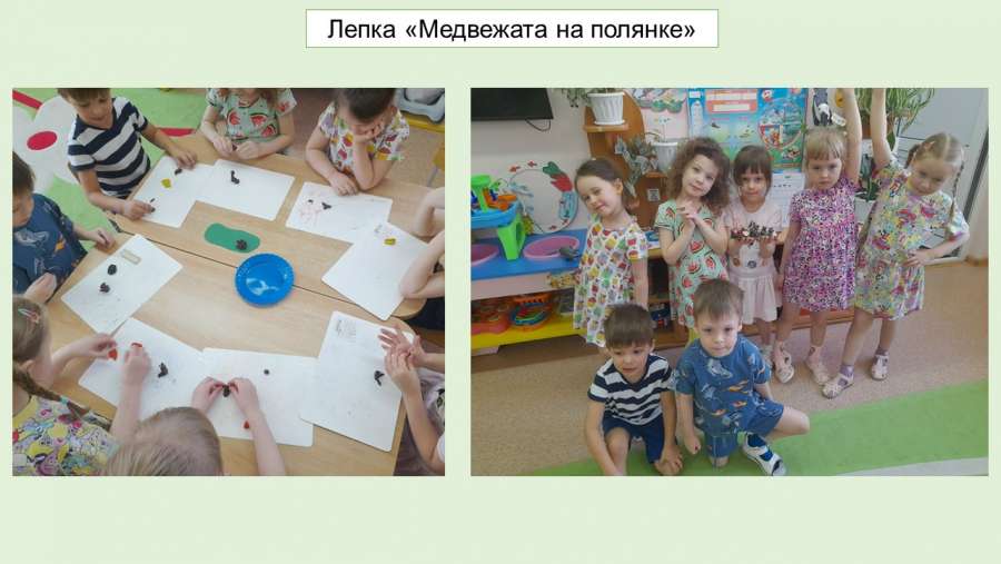 Слайд9.JPG