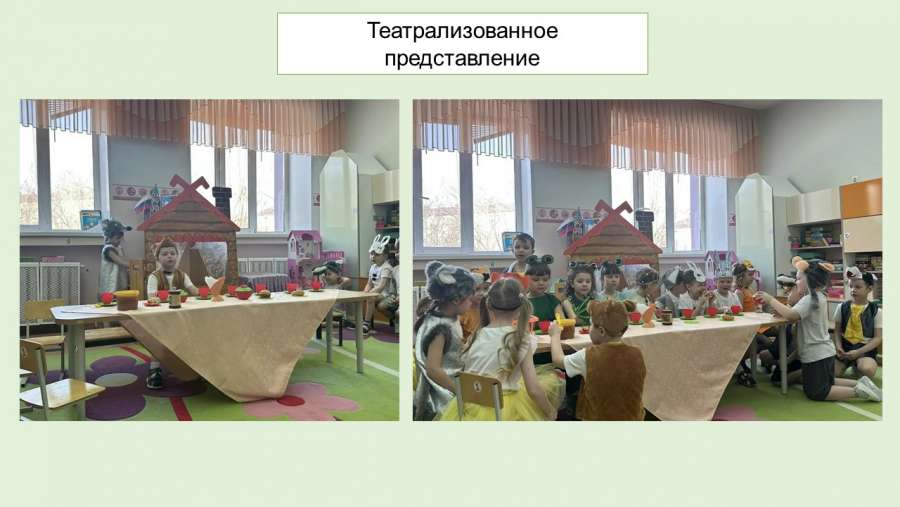 Слайд13.JPG
