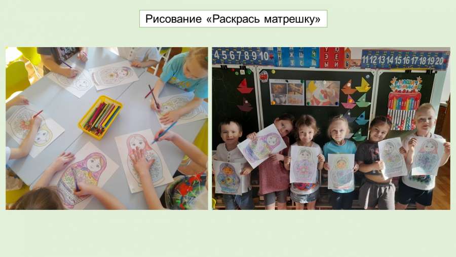 Слайд20.JPG
