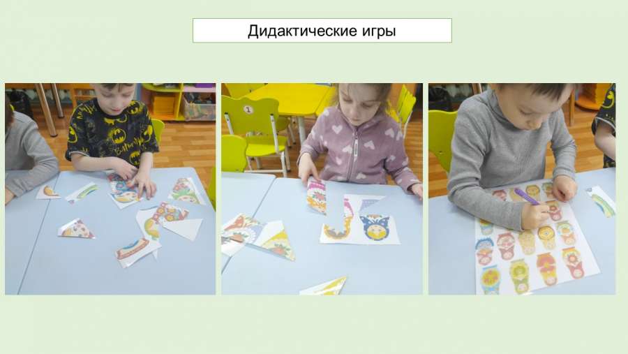 Слайд21.JPG