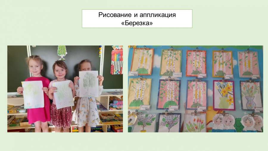 Слайд23.JPG
