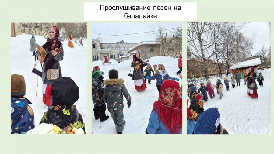 Слайд27.JPG