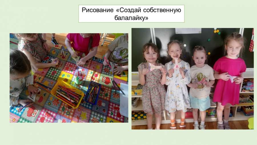 Слайд28.JPG