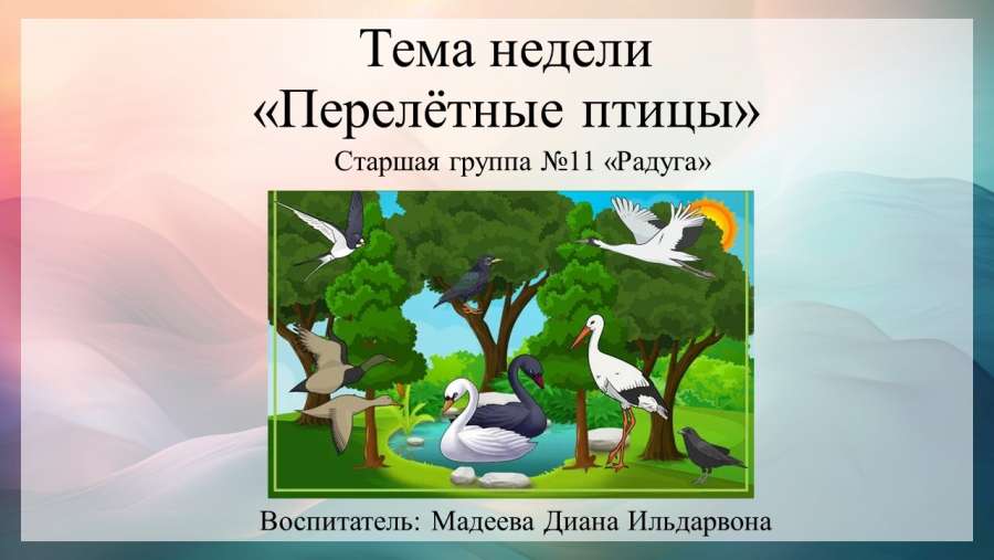 Слайд1.JPG