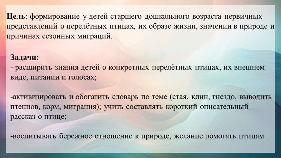 Слайд2.JPG