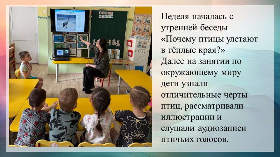 Слайд3.JPG