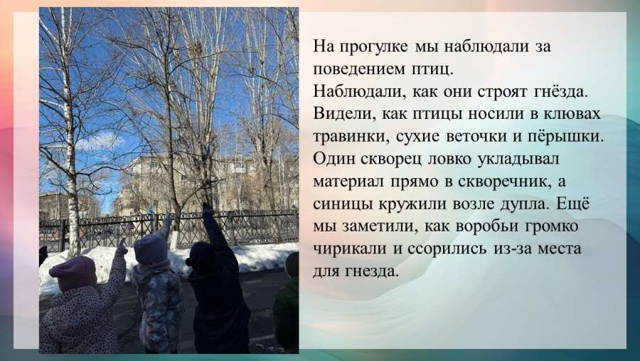 Слайд4.JPG