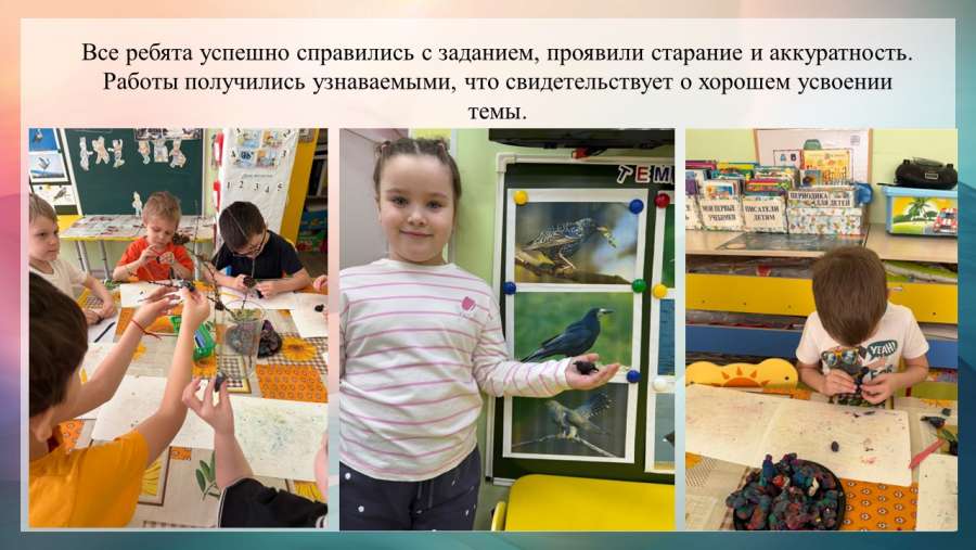 Слайд6.JPG