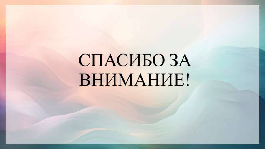 Слайд7.JPG